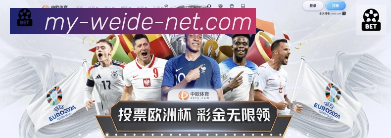 实时数据中心